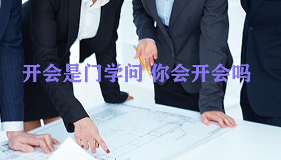 会查查-查协会_查展会_查会议_查比赛-赛查查【官网】