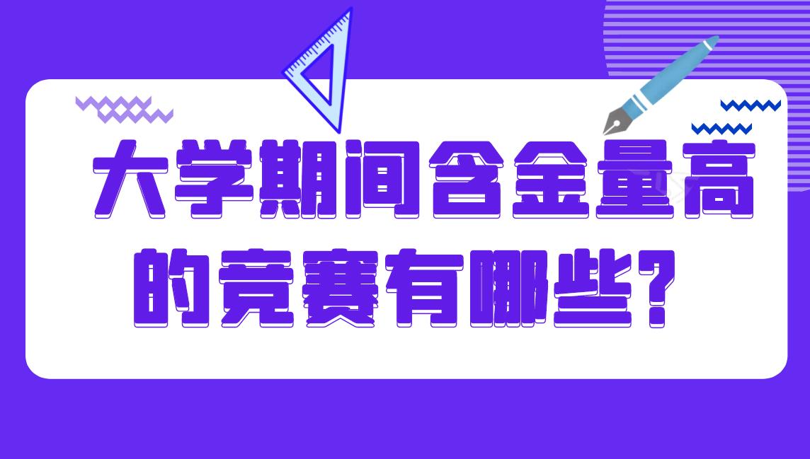 会查查-查协会_查展会_查会议_查比赛-赛查查【官网】