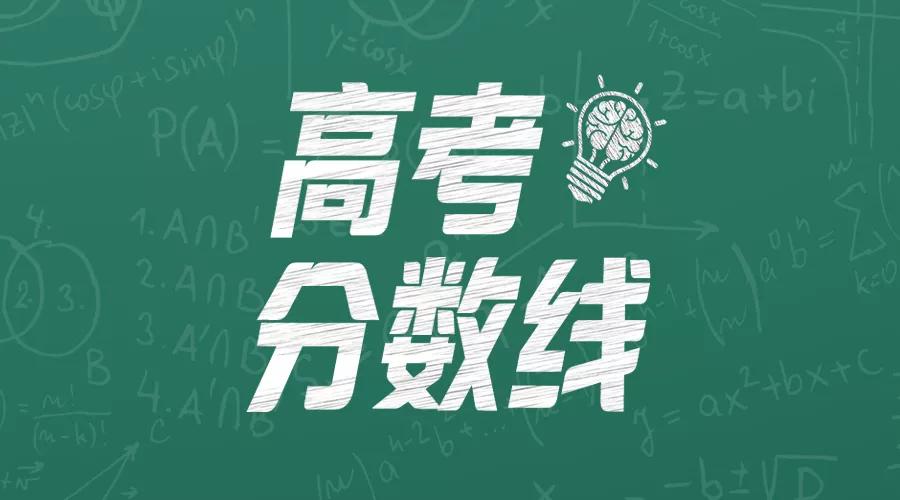 高考志愿如何填报