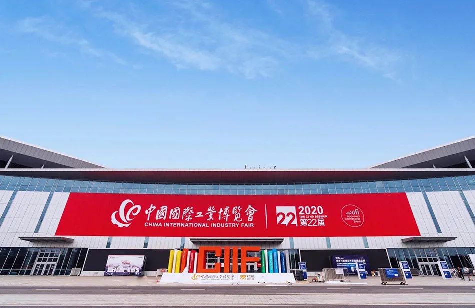 上海工博会
