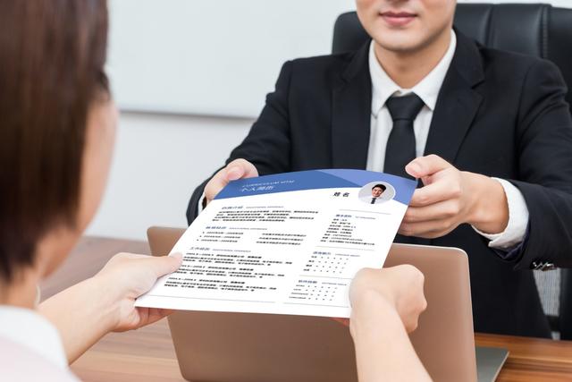 毕业求职季：一份好的简历应该具备什么特点