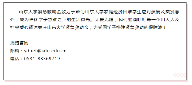@河南学子：风里雨里，你的大学挺你！