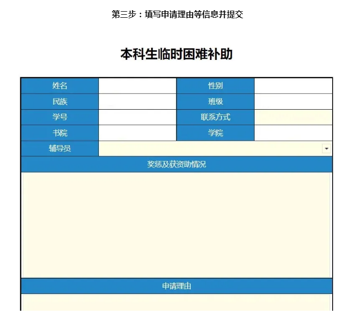 @河南学子：风里雨里，你的大学挺你！