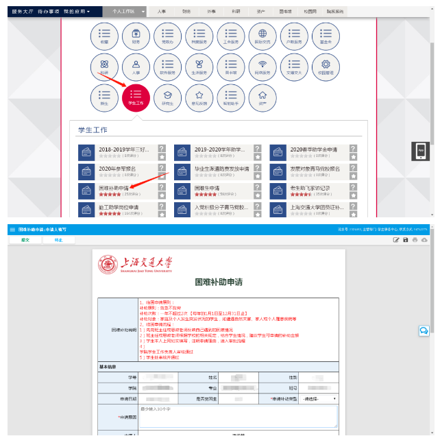 @河南学子：风里雨里，你的大学挺你！