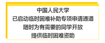 @河南学子：风里雨里，你的大学挺你！