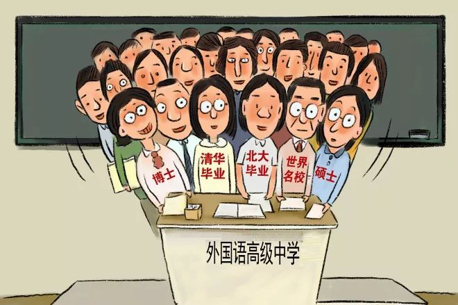 “就业下沉”带来哪些影响