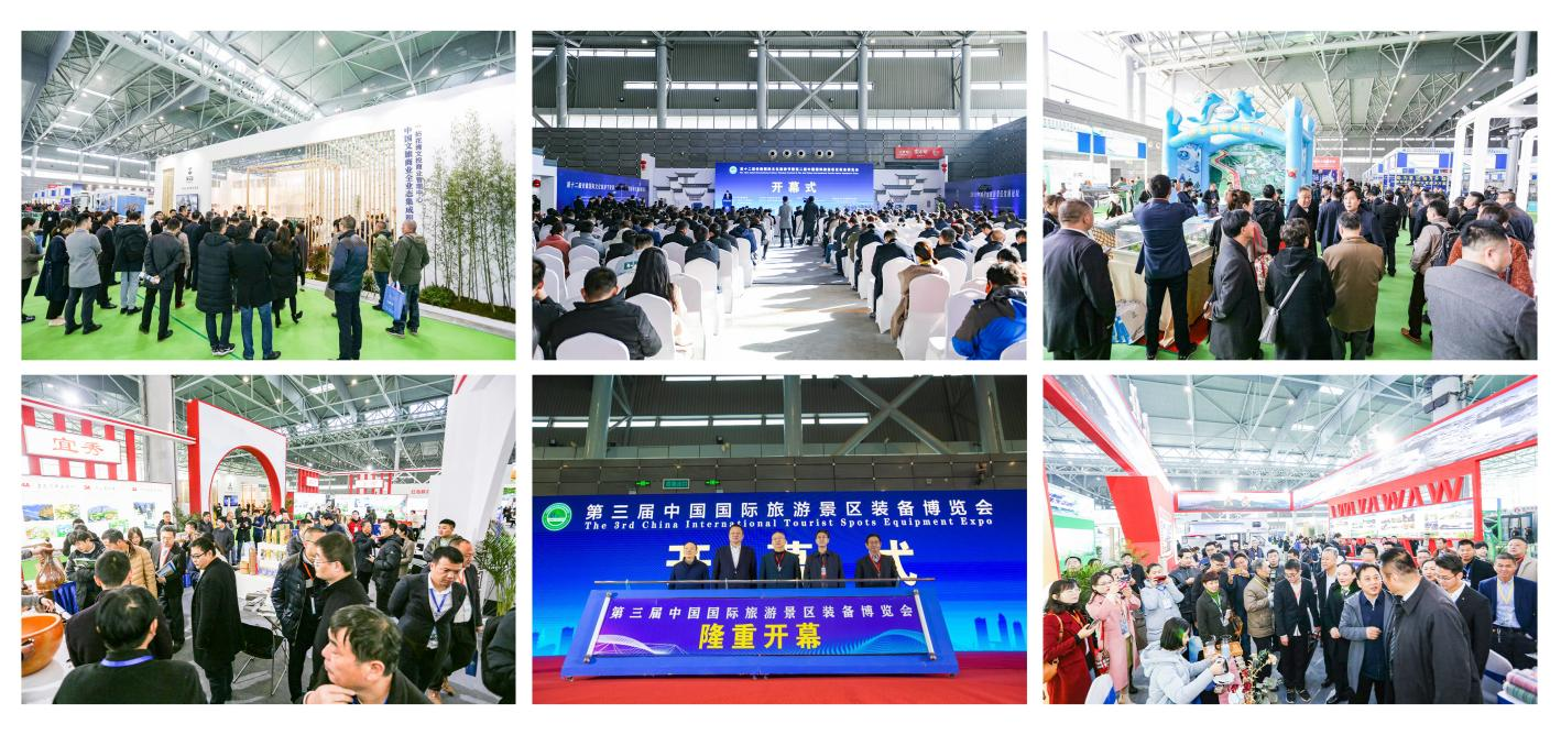 第四届中国国际旅游景区装备博览会9月将亮相合肥