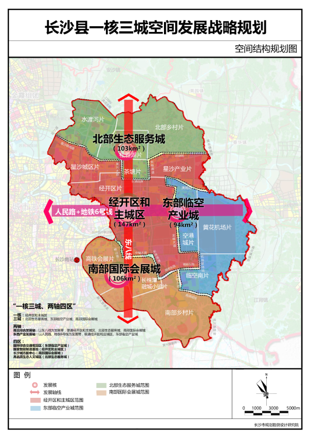 长沙县进入大城崛起的腾飞期。
