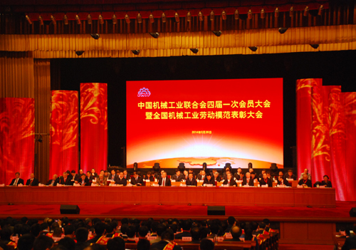 新闻联播的常客——优秀行业协会代表