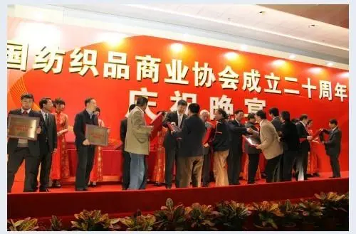 新闻联播的常客——优秀行业协会代表