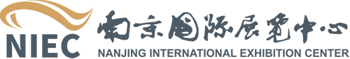 南京国际展览中心