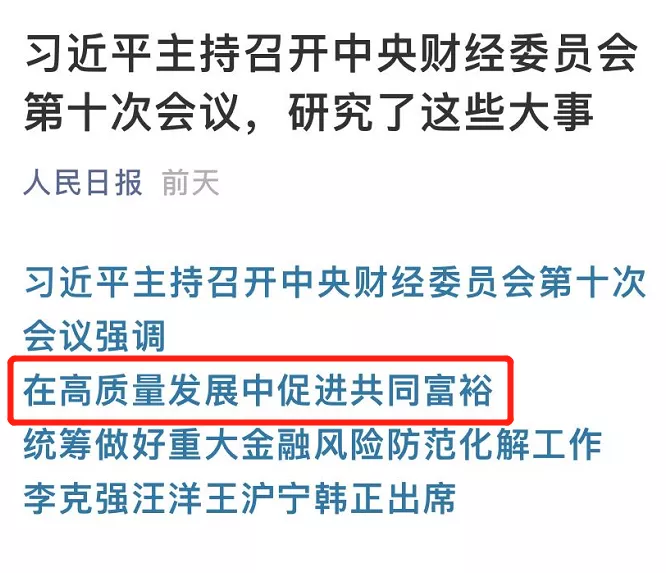 深圳：要展览，更要会议