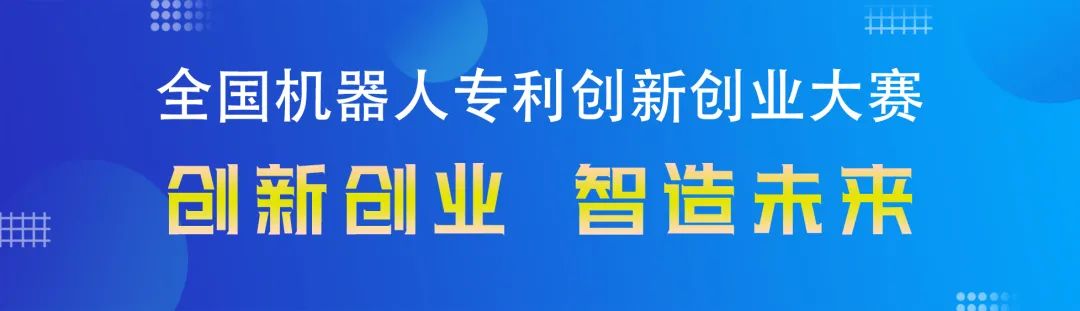 【赛事资讯】2021年下旬，这8个创业大赛等你来刷