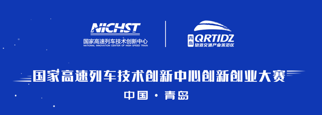 【赛事资讯】2021年下旬，这8个创业大赛等你来刷