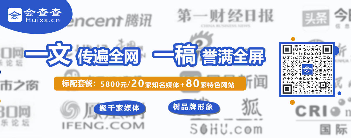 会查查-查协会_查展会_查会议_查比赛-赛查查【官网】